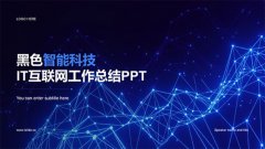 硕童文化探索品牌传播新路径