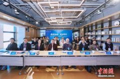 第七届浙江大学雄安发展论坛在京举行