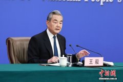 王毅：“两个中国”“一中一台”的图谋都注定失败