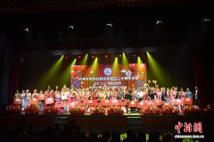 巴西中华妇女联合会20周年庆典：戏曲书画颂“巾帼芳华”