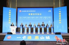 重庆启动社保卡“一卡通”惠民消费活动